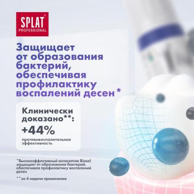 Зубная паста Ликвум-гель, 100 мл – фото 15