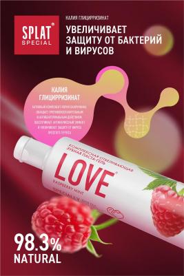 Зубная паста Любовь, 75 мл – фото 3