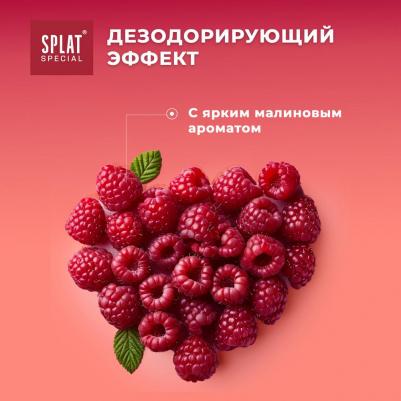 Зубная паста Любовь, 75 мл – фото 14