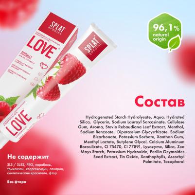 Зубная паста Любовь, 75 мл – фото 15