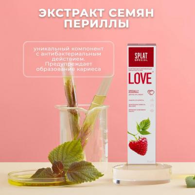 Зубная паста Любовь, 75 мл – фото 19