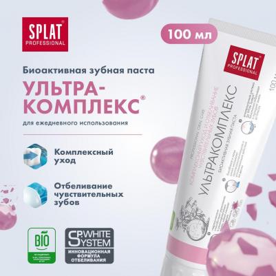 Зубная паста Professional 100 мл – фото 15
