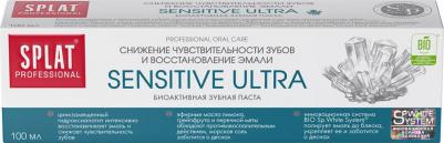 Зубная паста Professional сенситив ультра – фото 5
