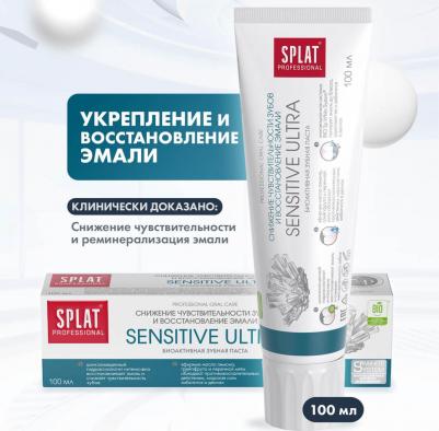 Зубная паста Professional сенситив ультра – фото 7