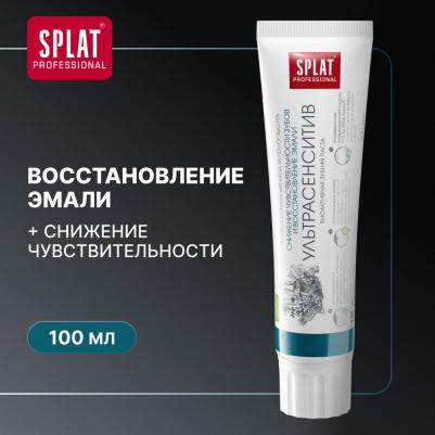 Зубная паста Professional сенситив ультра – фото 15