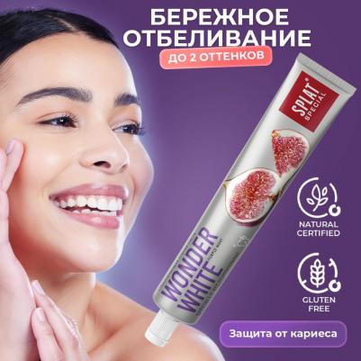 Зубная паста Special "Восхитительная белизна", 75 мл – фото 19