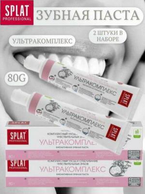 Зубная паста "Ультракомплекс", комплексный уход и отбеливание чувствительных зубов, 80гр