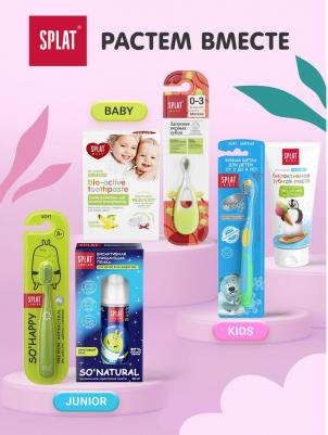 Зубная щетка для детей с ионами серебра мягкая – фото 16