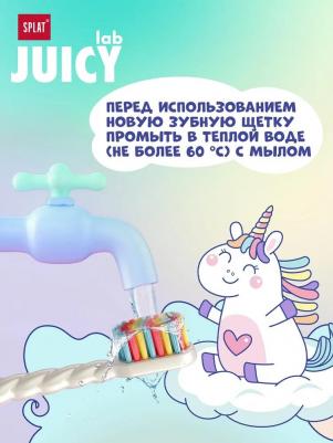 Зубная щетка Juicy Lab UniMagic для детей с ионами серебра в ассортименте – фото 2