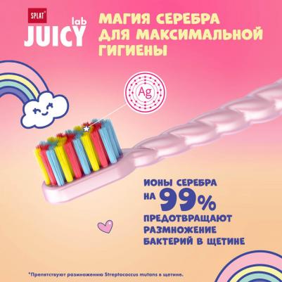 Зубная щетка Juicy Lab UniMagic для детей с ионами серебра в ассортименте – фото 16