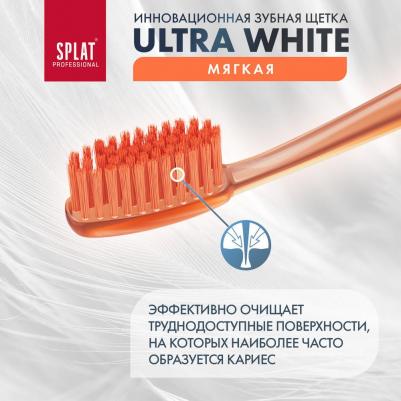 Зубная щетка Professional "Ultra White", мягкая – фото 16