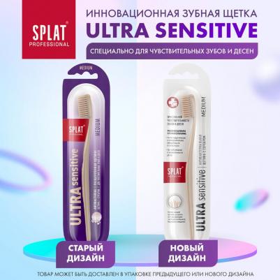 Зубная щетка Sensitive – фото 2