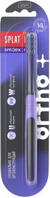 Зубная щетка Smilex ortho+ Soft, ортодонтическая – фото 6