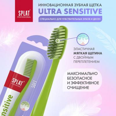 Зубная щетка Ultra Sensitive Soft – фото 12