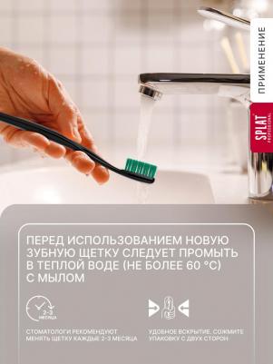 Зубная щетка Whitening Жесткая – фото 8