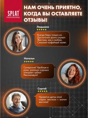 Зубная щетка Whitening Жесткая – фото 12