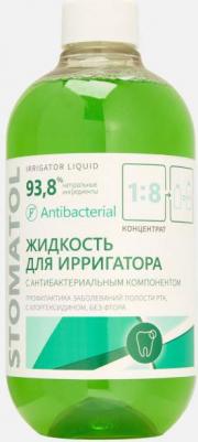 Antibacterial Жидкость для ирригатора с антибактериальным эффектом – фото 2