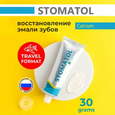 Calcium зубная паста профилактическая укрепление и реминерализация эмали 30 – фото 3
