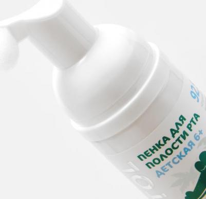 Kids 6+ Пенка для полости рта детская освежающая, очищающая, для ежедневного ухода за молочными и коренными зубами, 50 мл – фото 3