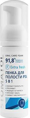 Пенка для полости рта отбеливающая, длительная свежесть дыхания Extra Fresh 50.0 – фото 2