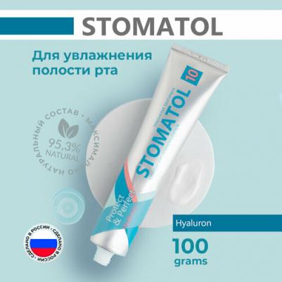 Зубная паста Hyaluron увлажняющая для устранения сухости в полости рта 100.0 – фото 3