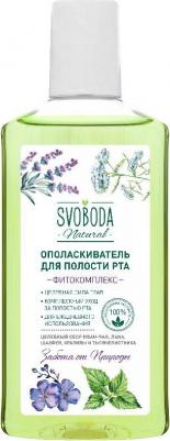 Ополаскиватель для полости рта фитокомплекс, 300 мл – фото 7