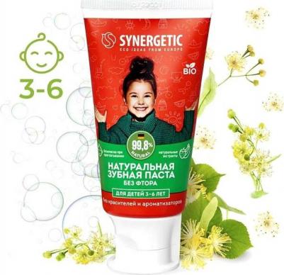 Детская зубная паста клубничка и банан, от 3 до 6 лет, 50 гр – фото 1