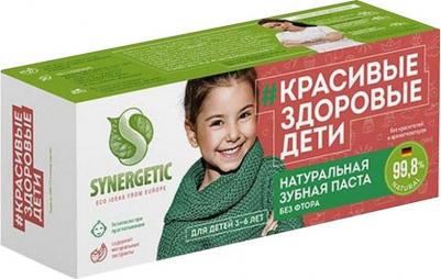 Детская зубная паста клубничка и банан, от 3 до 6 лет, 50 гр – фото 6