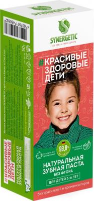 Детская зубная паста клубничка и банан, от 3 до 6 лет, 50 гр