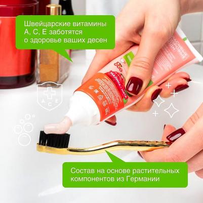 Зубная паста для полости рта Зубная паста Деликатное отбеливание Малина и мята – фото 4