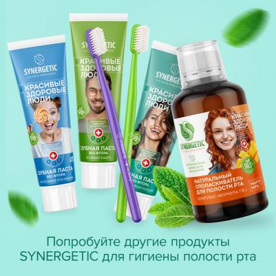 Зубная щетка medium, 2 шт. (фиолетовая и зеленая) – фото 16