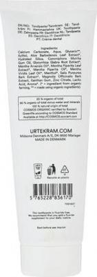 Зубная паста с сильным ароматом мяты для чувствительных зубов 75 мл – фото 3