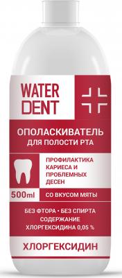 Ополаскиватель для полости рта Хлоргексидин без фтора 500 мл – фото 1