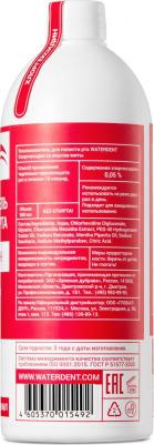 Ополаскиватель для полости рта Хлоргексидин без фтора 500 мл – фото 12