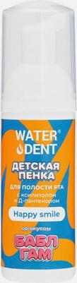 Пенка детская Happy Smile, 50 мл