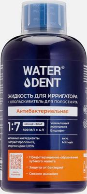 Жидкость для ирригатора Антибактериальный комплекс 100ml 4605370017687 – фото 5