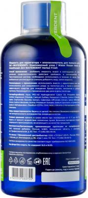 Жидкость для ирригатора, фитокомплекс без фтора 500 мл – фото 10