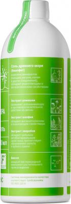 Жидкость для ирригатора, фитокомплекс без фтора 500 мл – фото 11