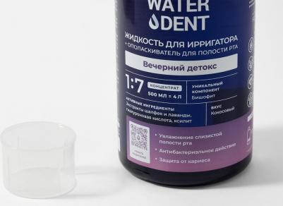 Жидкость для ирригатора Вечерник Детокс 500ml 4605370028232 – фото 6