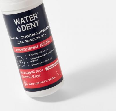 Пенка WATERDENT Актив 50 мл – фото 5