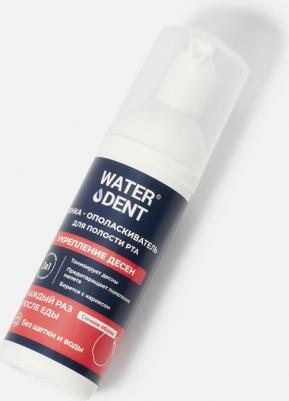 Пенка WATERDENT Актив 50 мл – фото 11