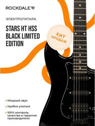 Stars HT HSS Black Limited Edition