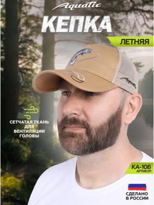 Кепка с вышивкой КА-10Б, Бежевый – фото 7