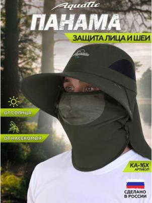 Панама с защитой лица и шеи КА-16Х, Зеленый – фото 5