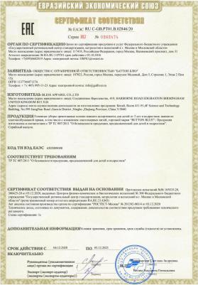 Шапка бини, размер 50, белый, желтый – фото 1