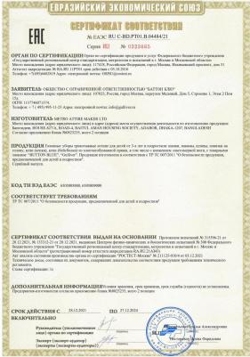 Шапка детская 122BBGMX73016300 цв. розовый р. 54 – фото 5