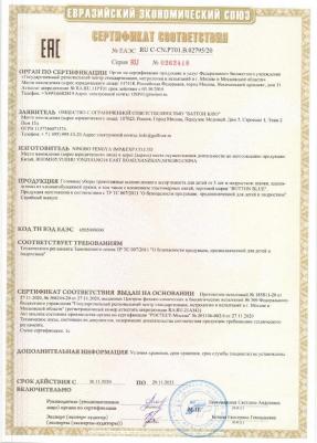 Шапка оранжевая (54) – фото 5