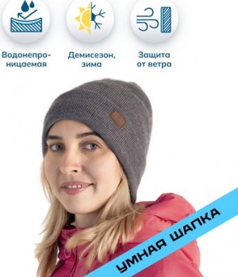 Шапка бини, демисезон/зима, размер 56/58, серый – фото 1