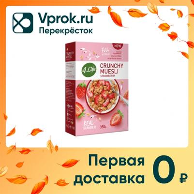 Мюсли с клубникой 350г – фото 1