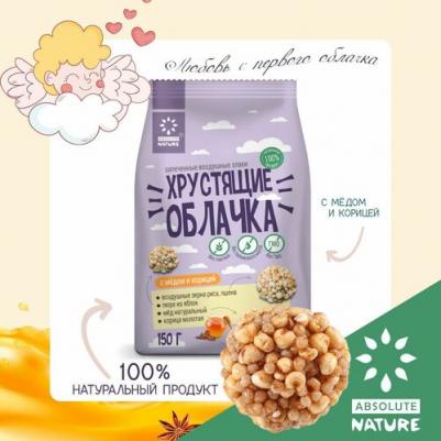 Сухой завтрак Хрустящие облачка воздушные злаки с медом и корицей 150 г – фото 1